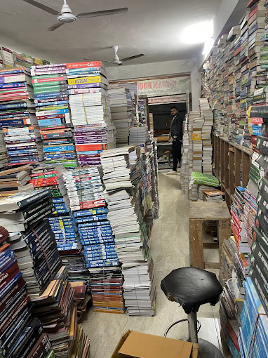 Indian book centre